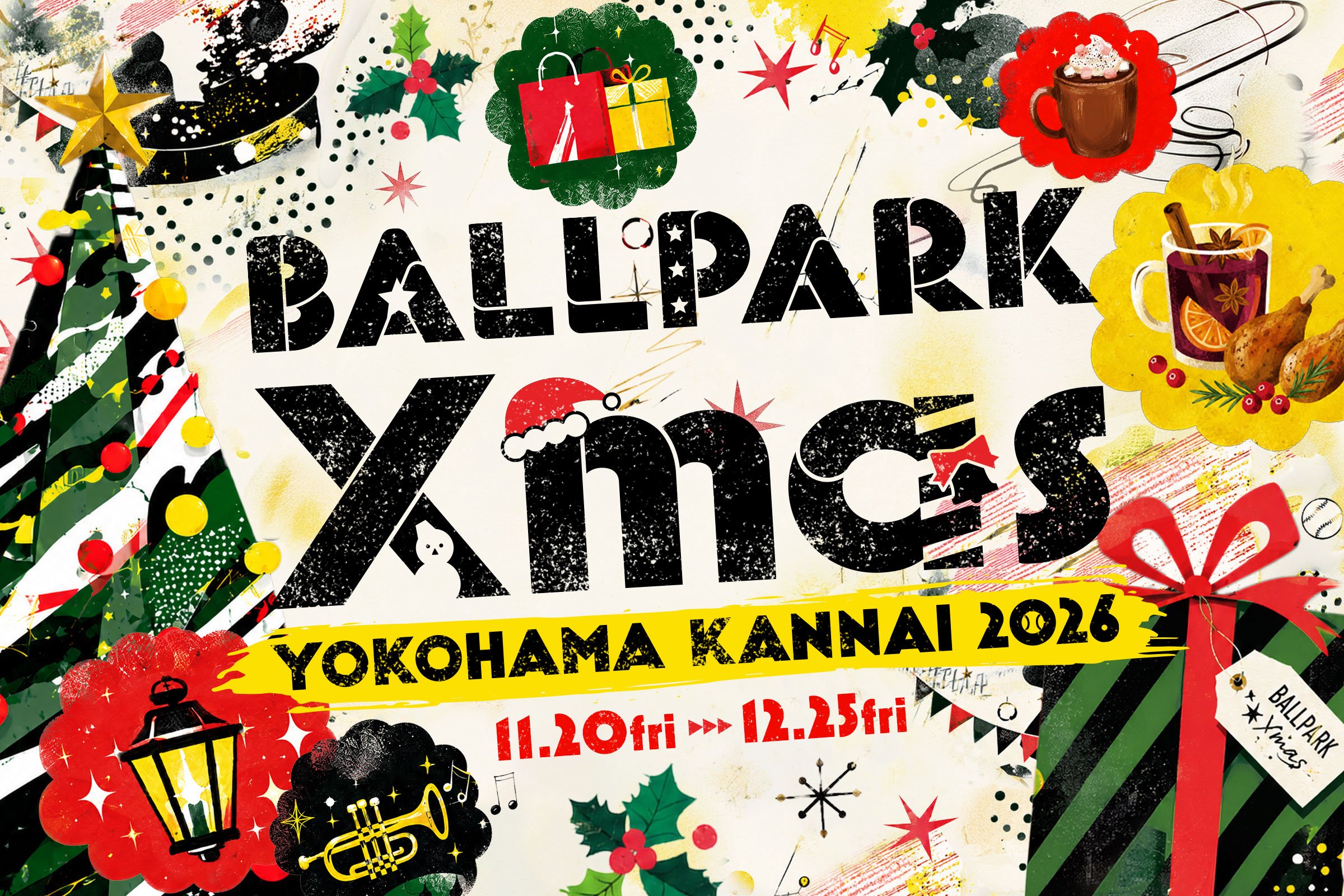 BALLPARK Xmas YOKOHAMA KANNAI 2026 キービジュアル